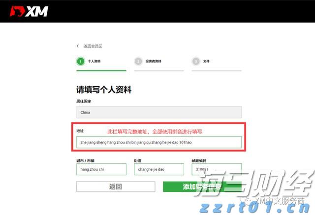 监管争端升级!Meta(META.US)因新法规停止在欧盟投放政治广告