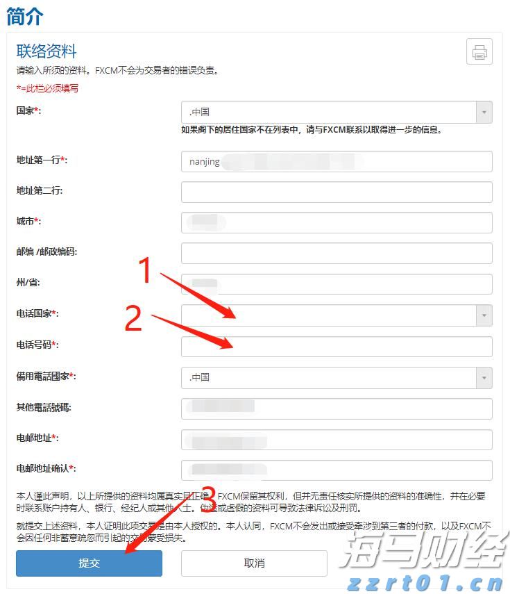 陕西省市场监管局深入贯彻落实《市场主体登记管理条例》