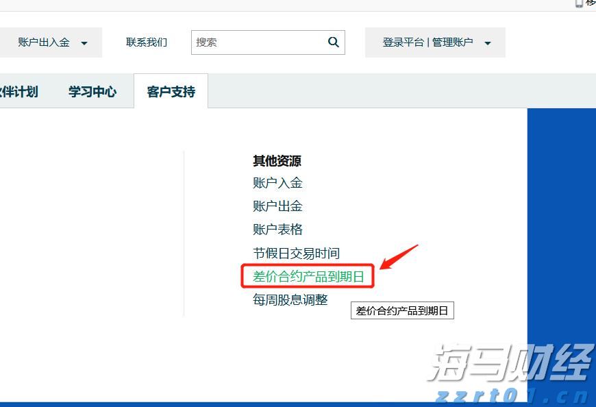 A股午评 | 科创50涨近2% 沪指争夺3700点 大金融等权重股拉升