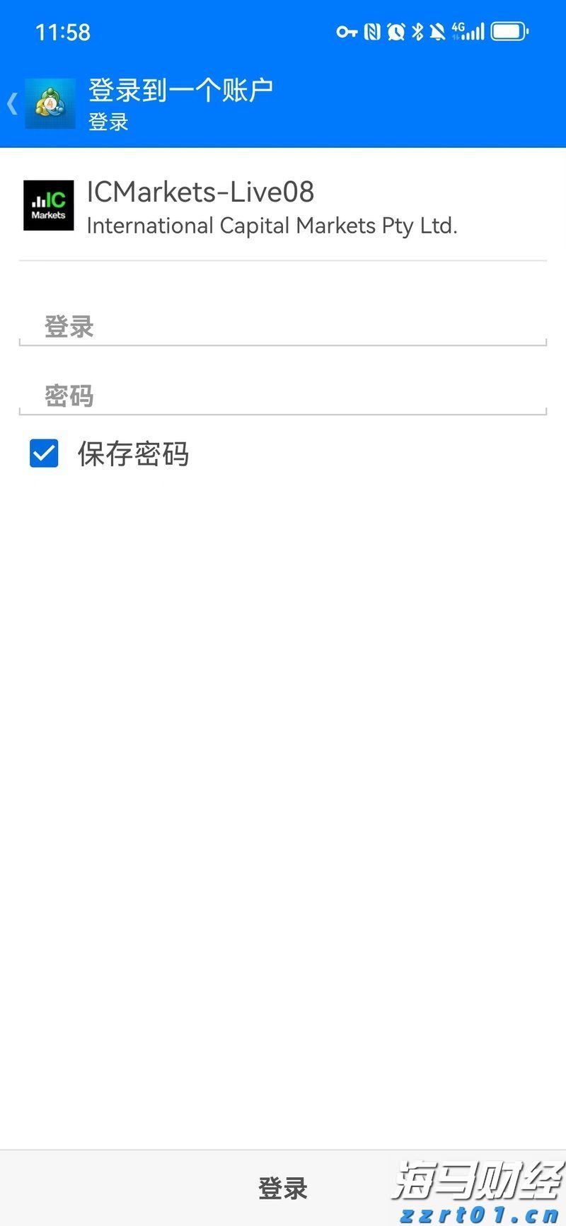 A股公告精选 | 机器人概念“10倍牛股”上纬新材(688585.SH)周二复牌