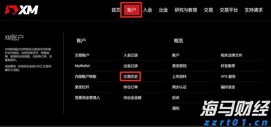 张家口依托数字化智能化手段精准防汛备汛