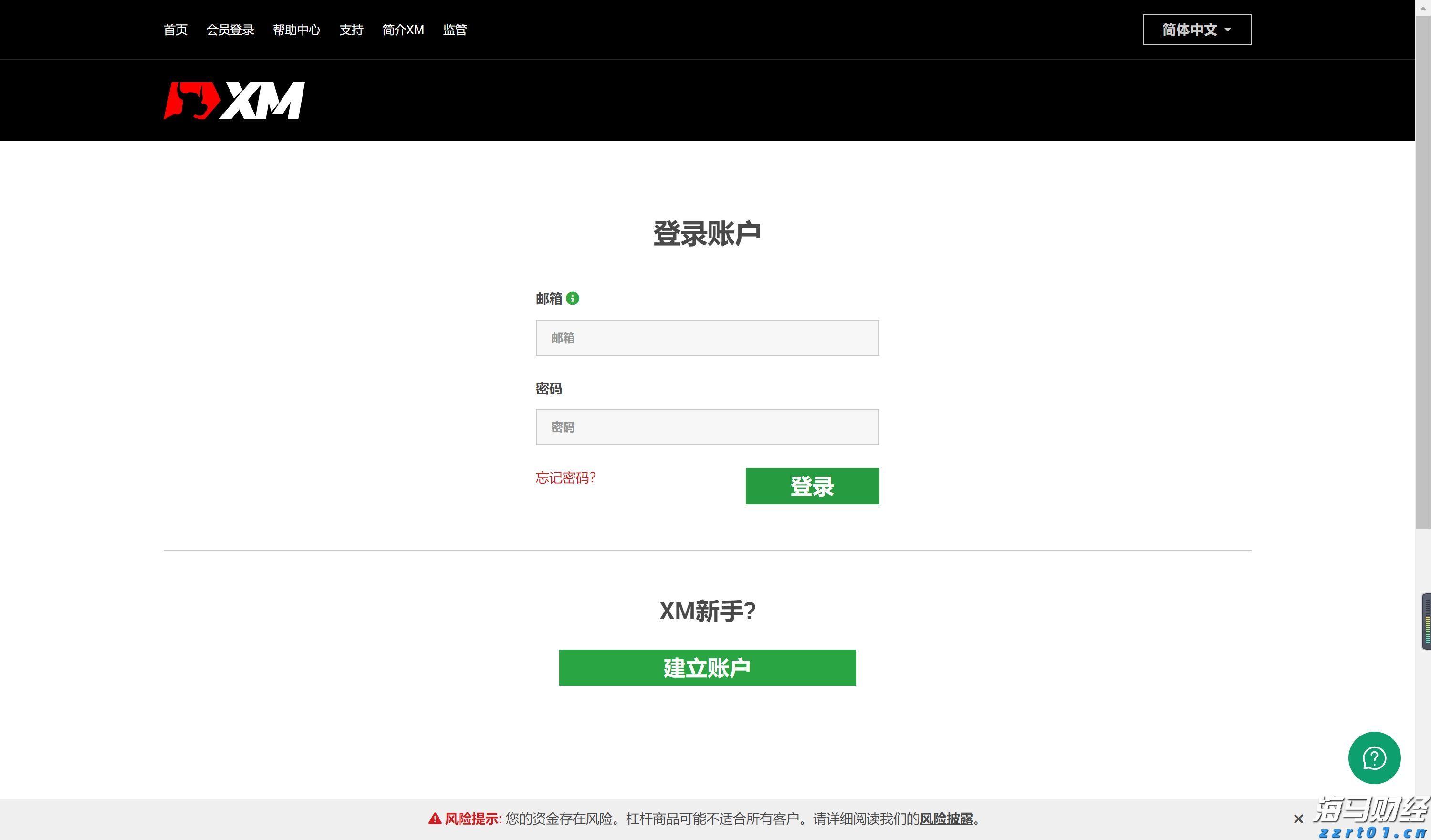 镜头下的百千万！在珠海看插秧机“绣”出万亩绿裳