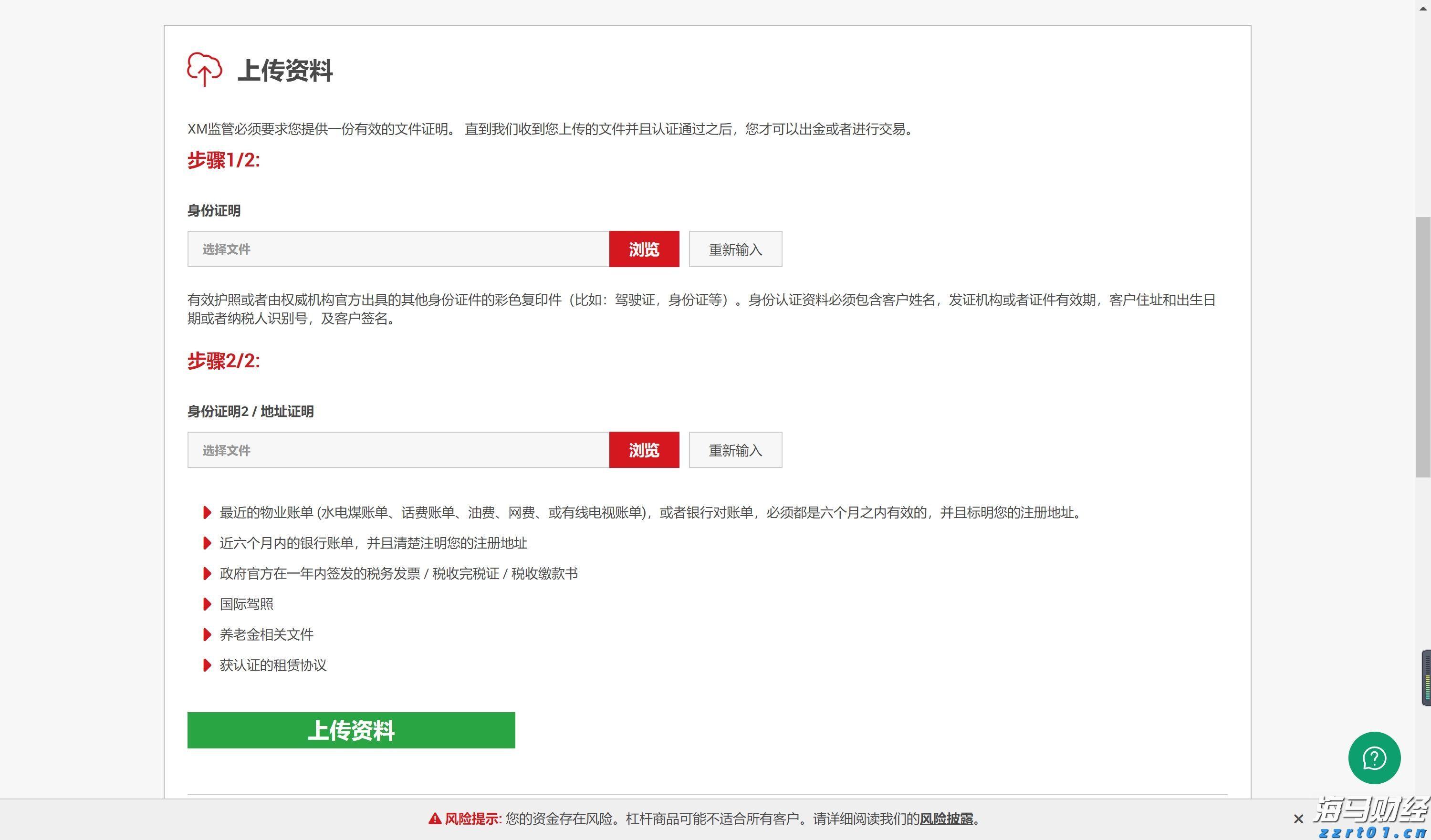 港南区博易特智能家居产业园设备安装进入冲刺阶段