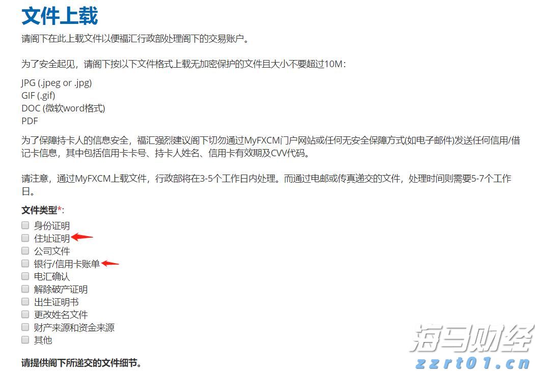 今年前七个月广东新设外资企业数量同比增长32.7%