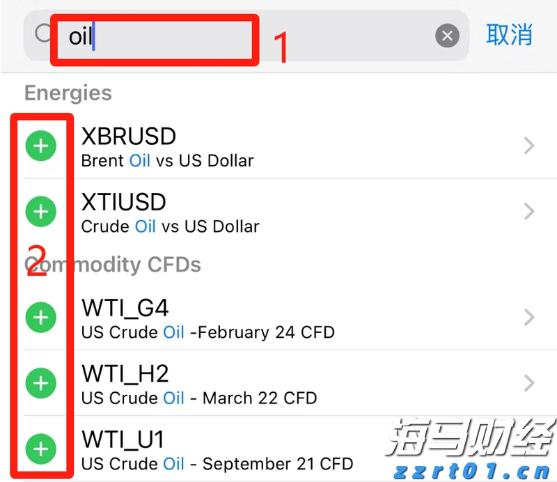 “贵港甄选”新荷人电商直播培训(第3期)开班