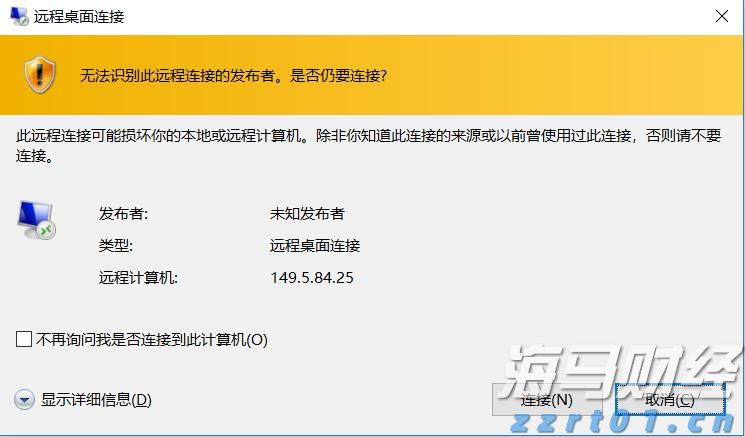 我市大力推动体育事业与城市发展双向赋能