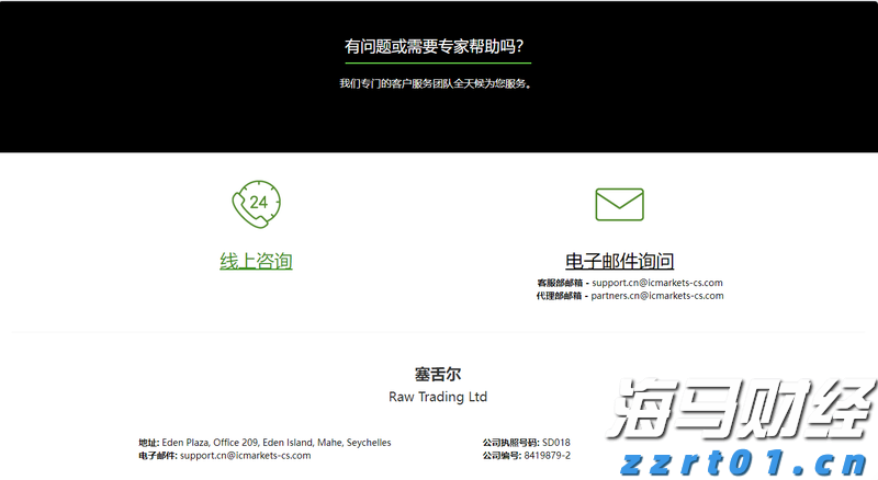 A股晚间热点 | 央行发表声明!境外收入监管加强,境外股票收益需缴税