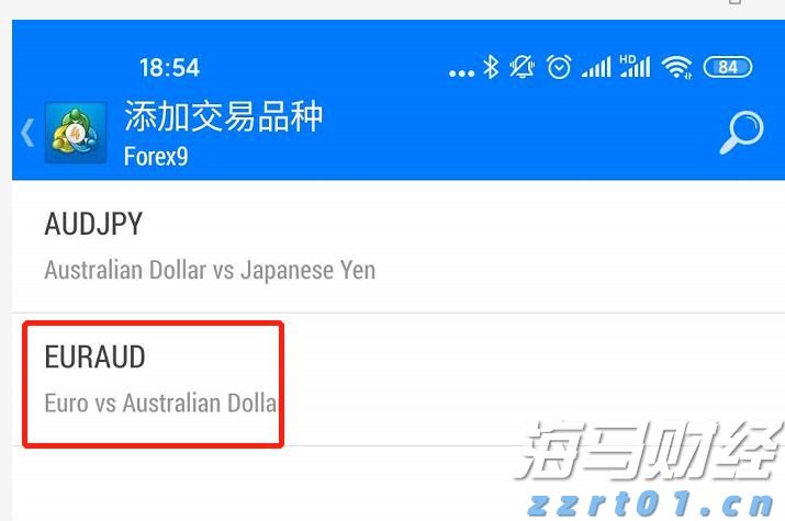 注意绕行!G35济广高速公路部分路段封闭施工