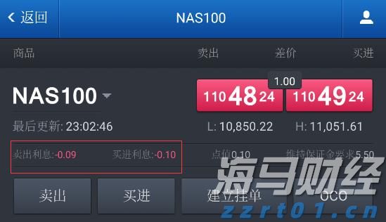 端午假期首日我国交通出行人数超2.3亿人次