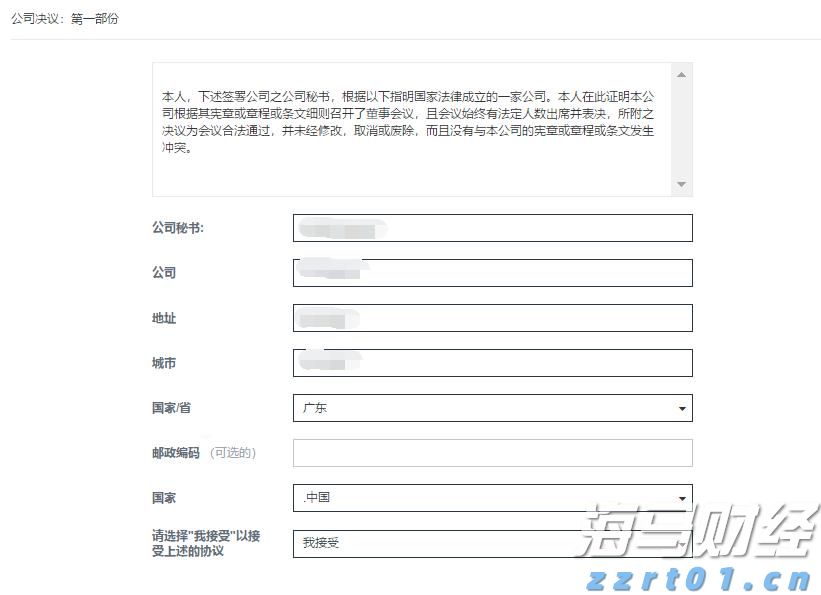 寒武纪股价紧逼茅台!最小差距只有105元