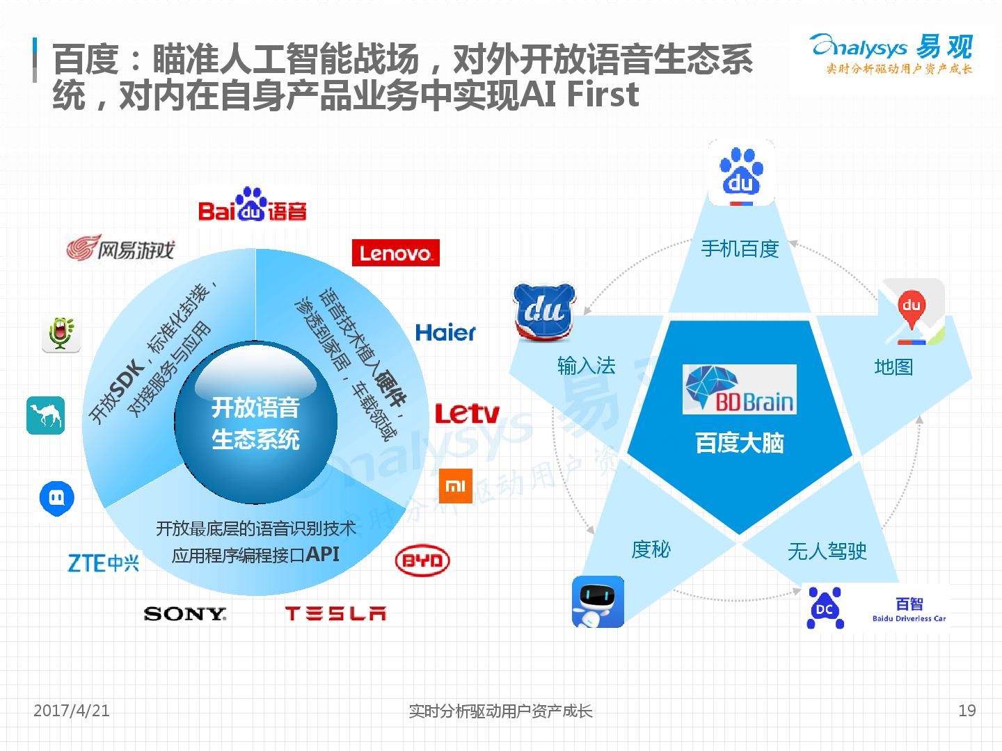 南非经济学家:应对美国贸易武器化 南非应深化全球合作