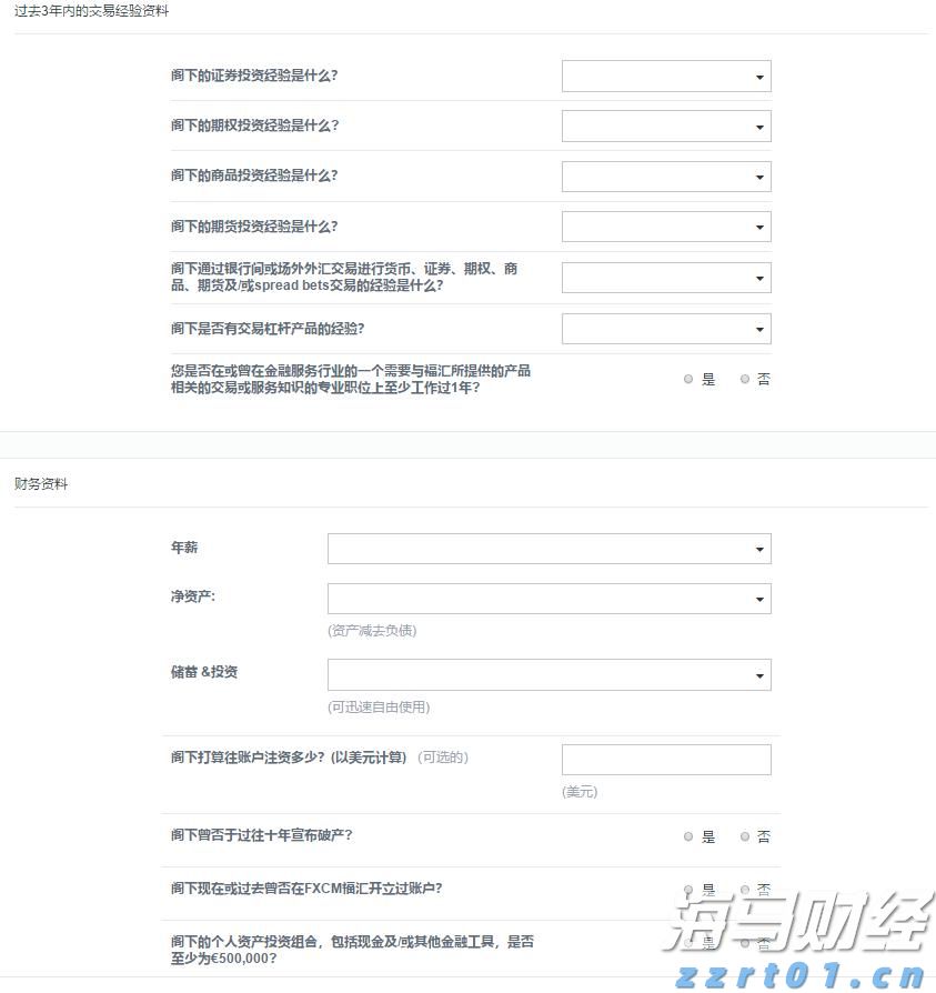 A股公告精选 | 百济神州(688235.SH)上半年实现盈利 调高全年营收预测