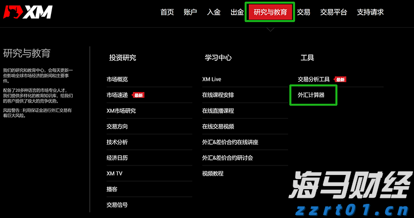 “米娜”已减弱为热带低压！今天梅州有中到大雨局部暴雨