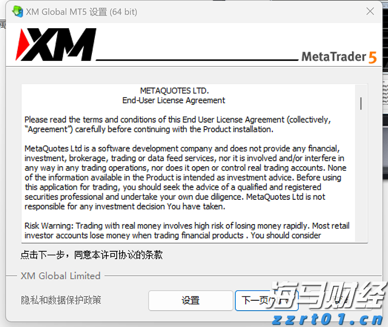 半导体关税即将实施?特朗普称税率或达到300%