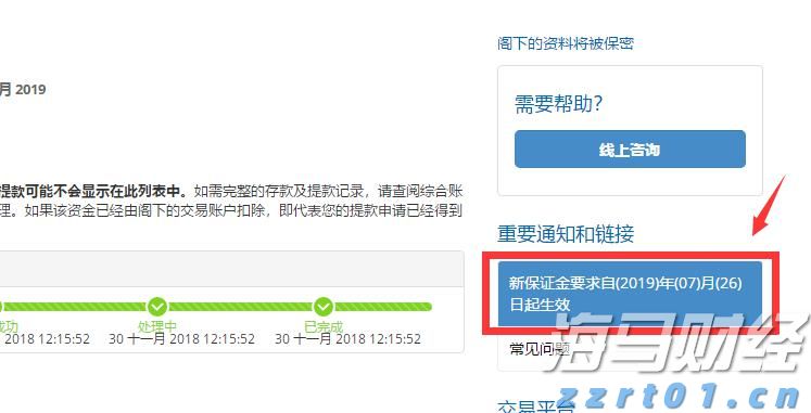 1—7月梅州规模以上工业增加值同比增长7.6%