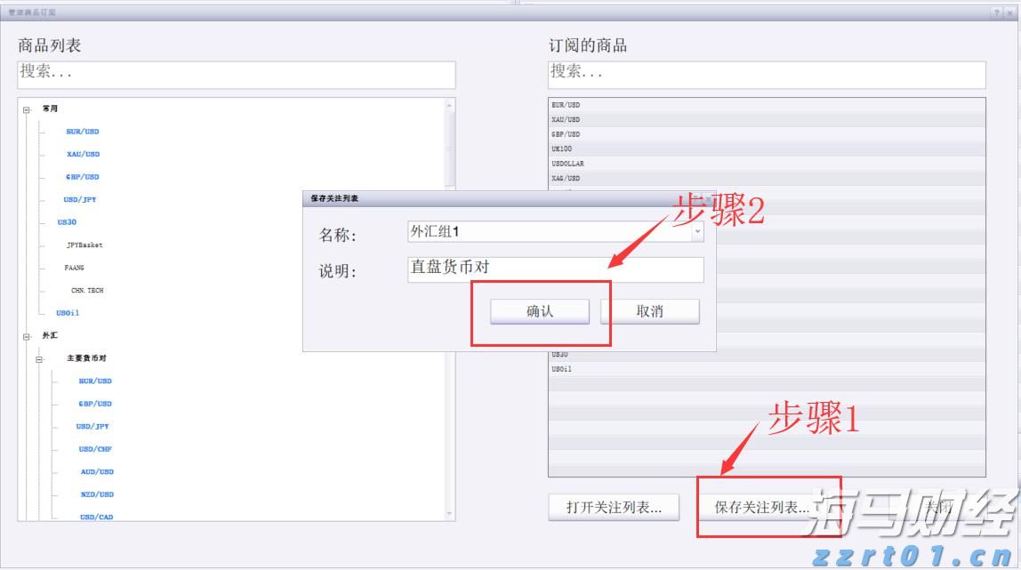 临期食品是什么？怎么卖？一张图都说清楚了！