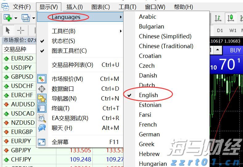 日本首相石破茂决定辞职