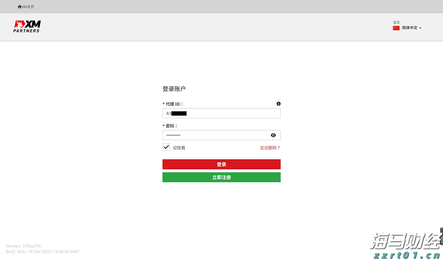 泰康人寿宣城中支重疾先赔保险金30万元