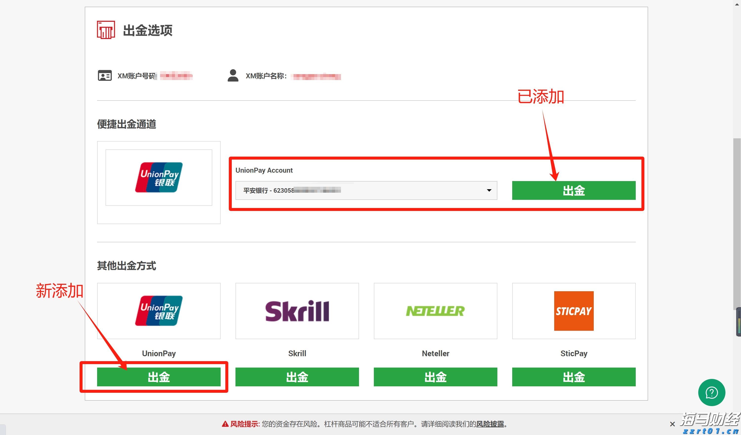 Omdia:预计至2029年亚洲游戏订阅市场规模将达94亿美元