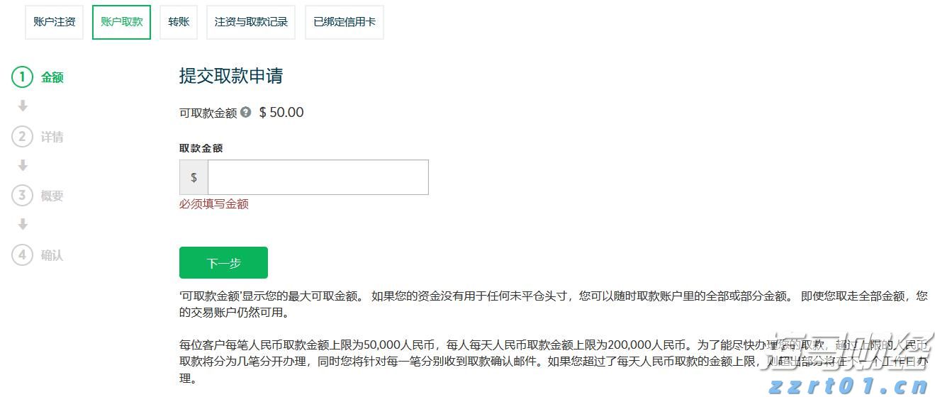 市场监管总局拟出台新规强化网络食品安全监管