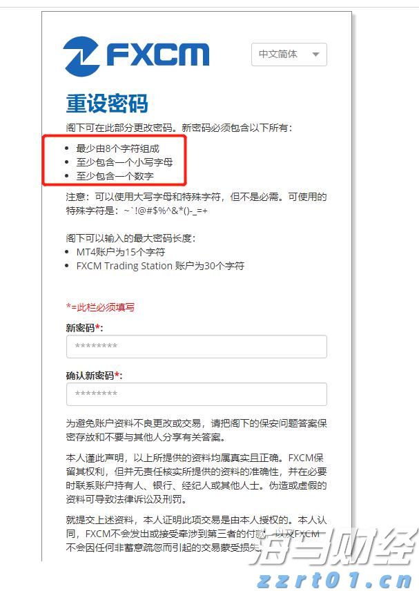 智元机器人:发布行业首个机器人世界模型开源平台Genie Envisioner