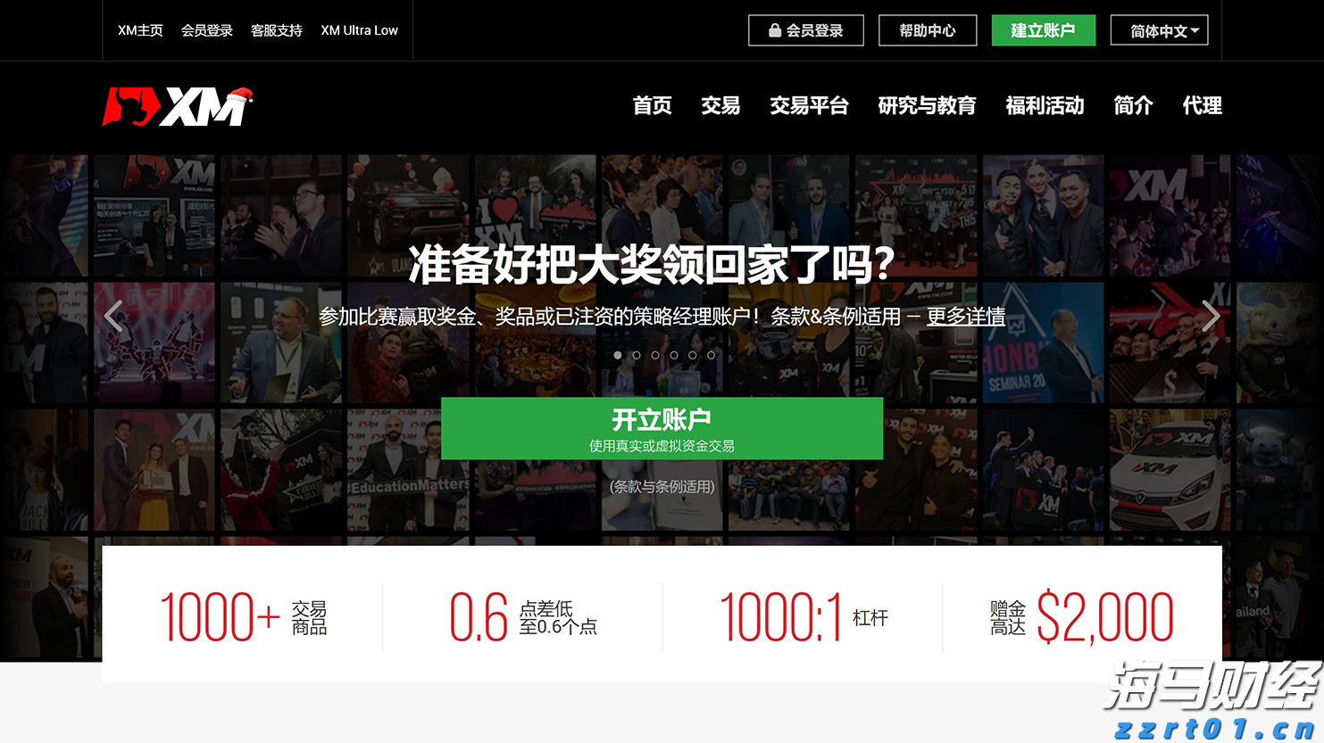 恒指牛熊街货比(68:32)︱8月14日