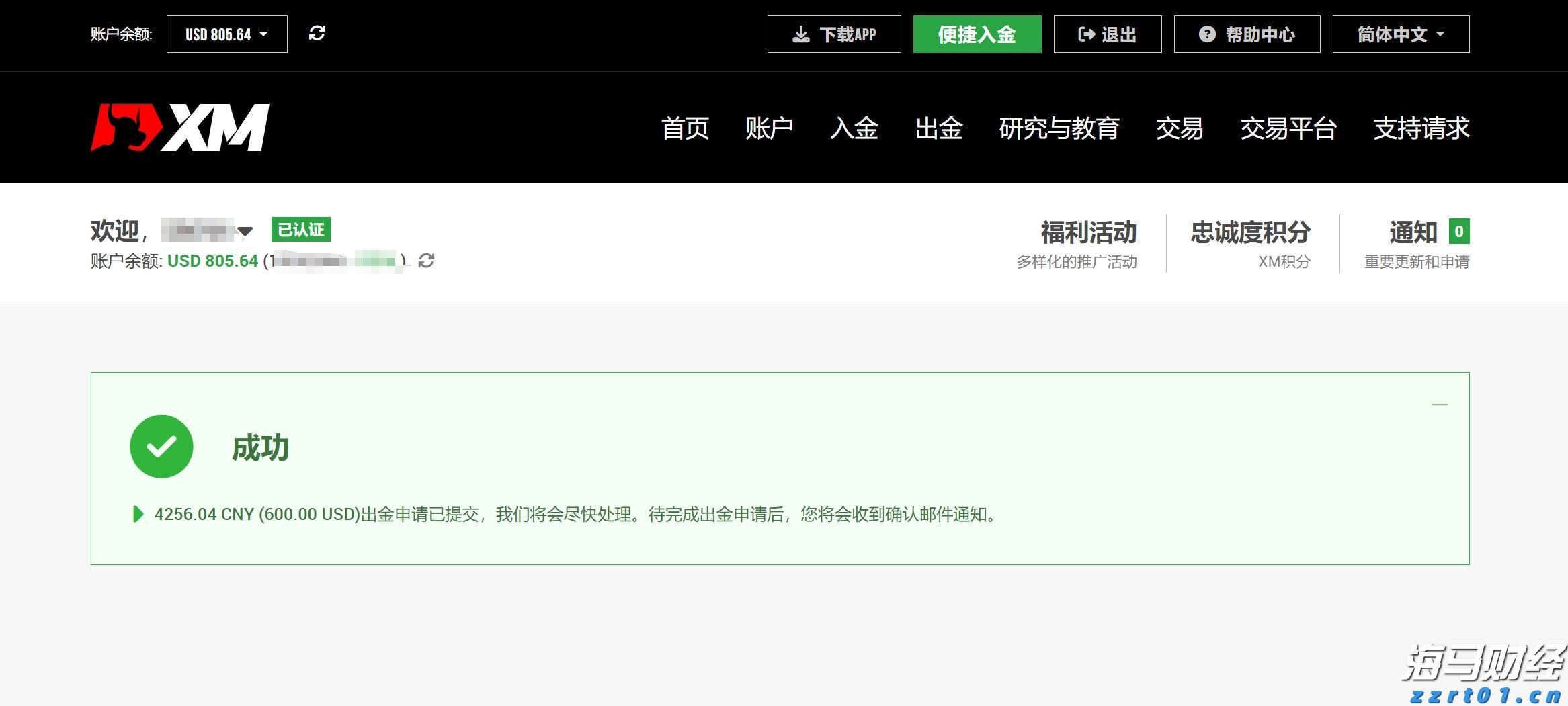 安徽保障外卖送餐员权益 强化外卖配送行为监管