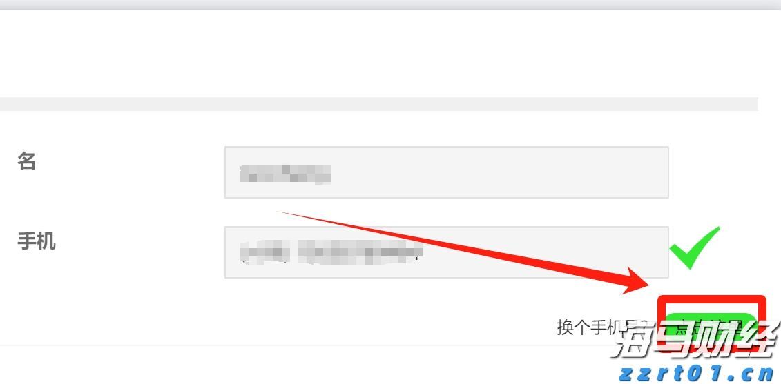 市委政法委召开全体会议暨委员述职会议
