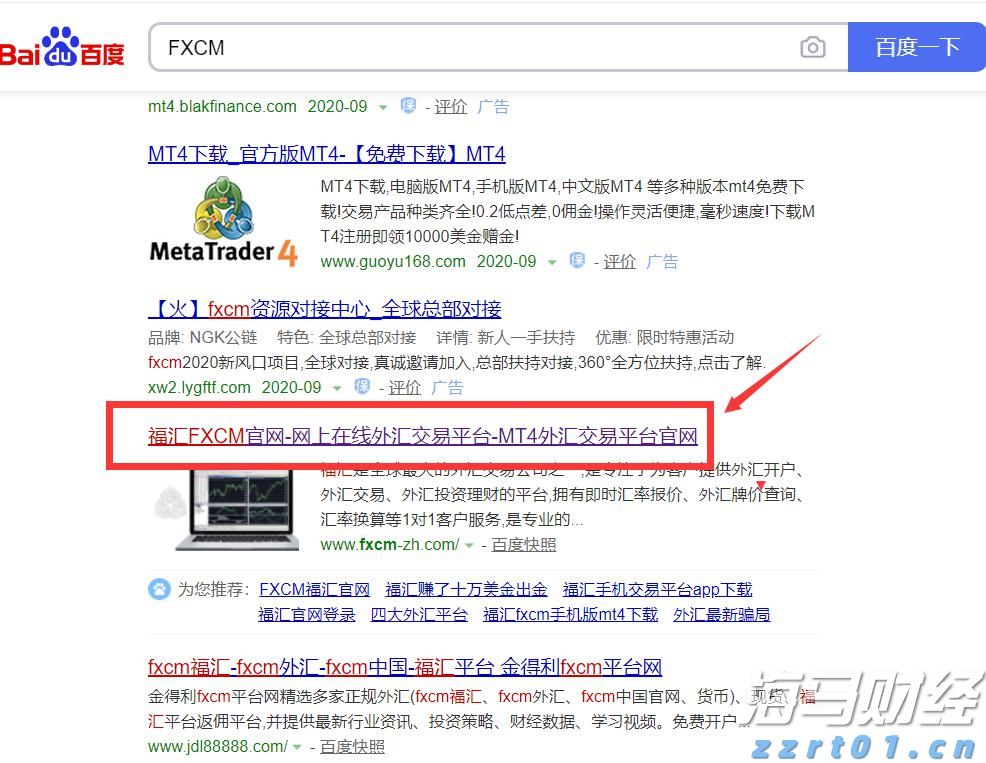 乌总统与波兰总理通话，讨论乌克兰加入欧盟等内容