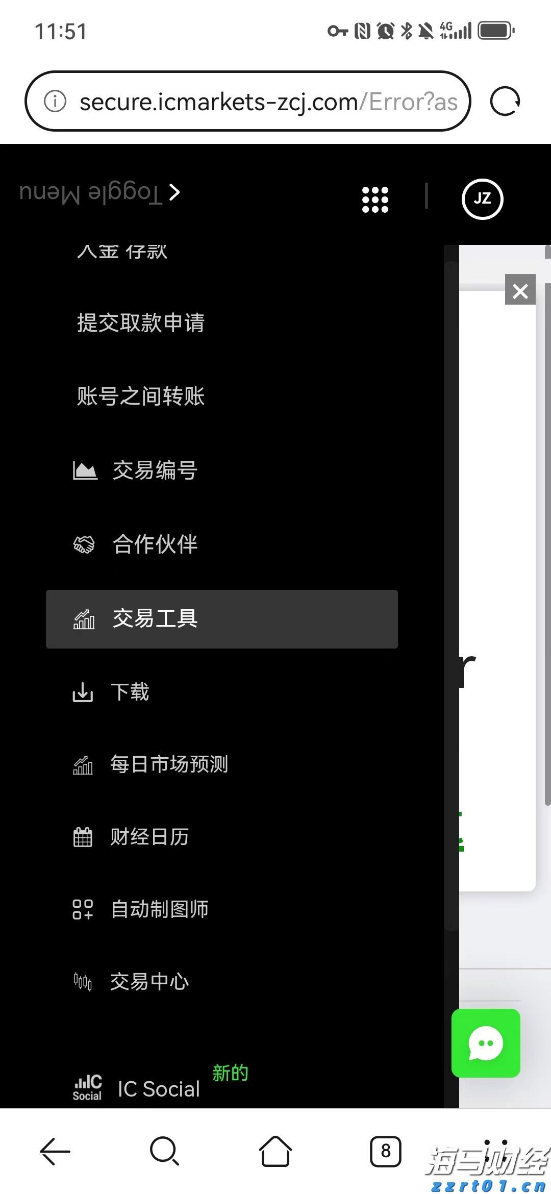 6省国补资金被骗及违规使用过亿