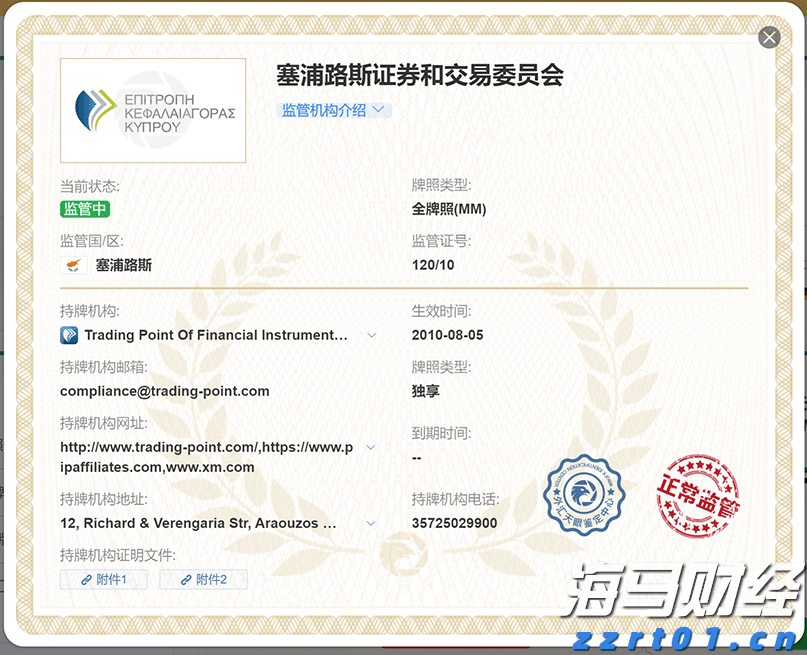 考虑调用正规军、延长国家紧急状态,特朗普就华盛顿问题最新表态→