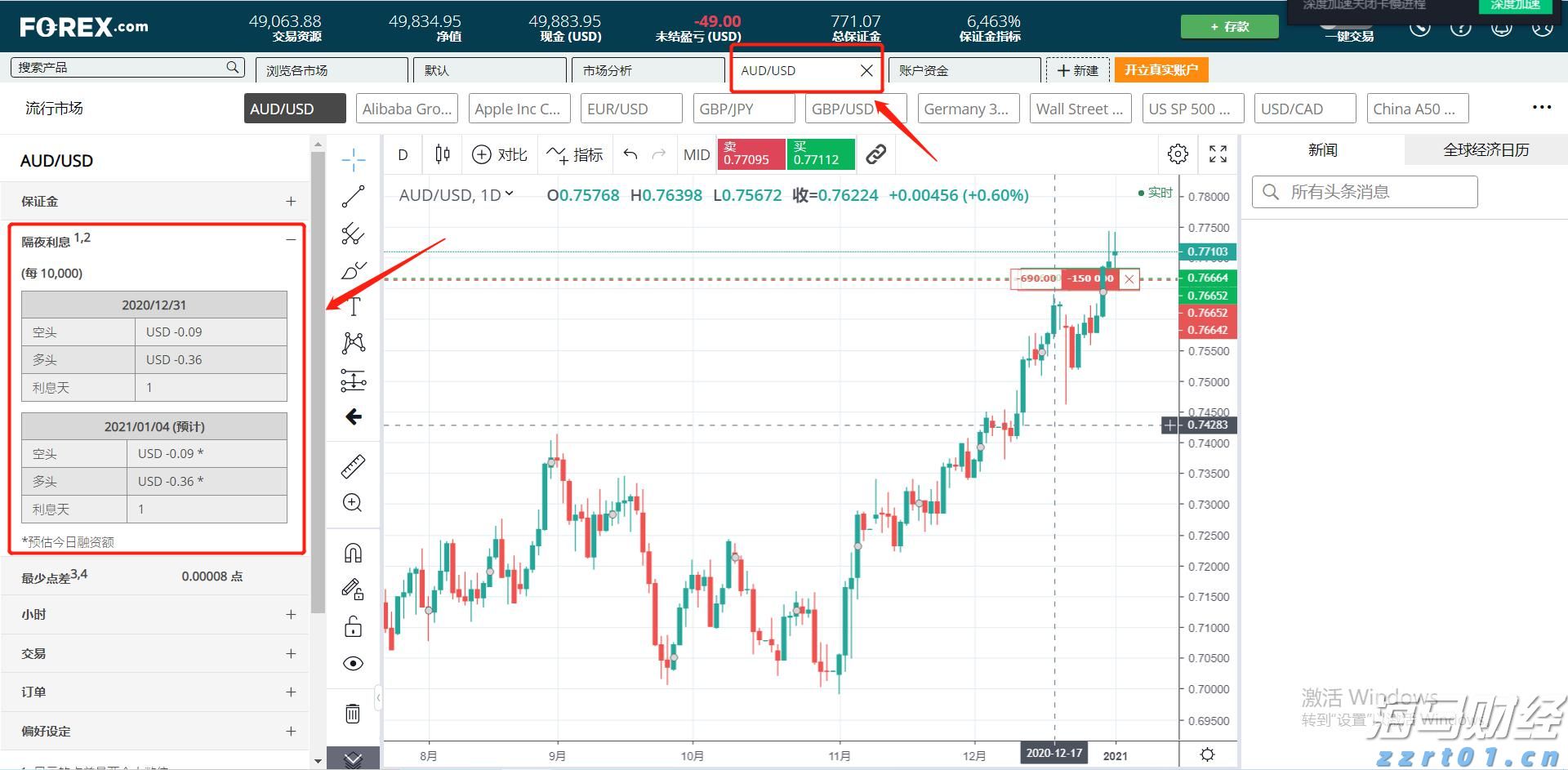 这间排球学校超“威水”！台山小伙陈嘉杰从这里打到国家队