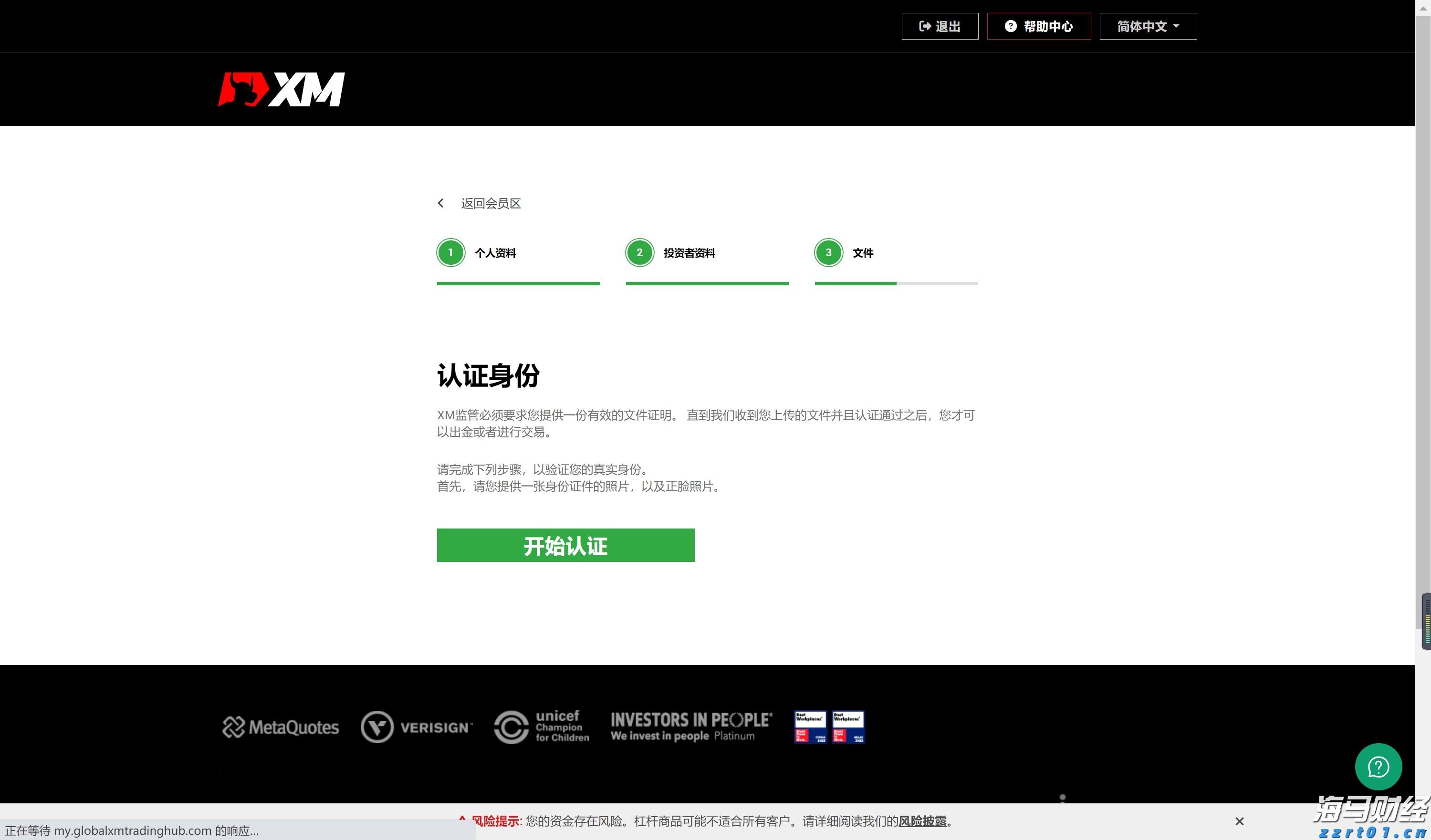 “木头姐”精准打新:豪购加密货币交易所Bullish(BLSH.US)250万股,上市首日暴涨84%