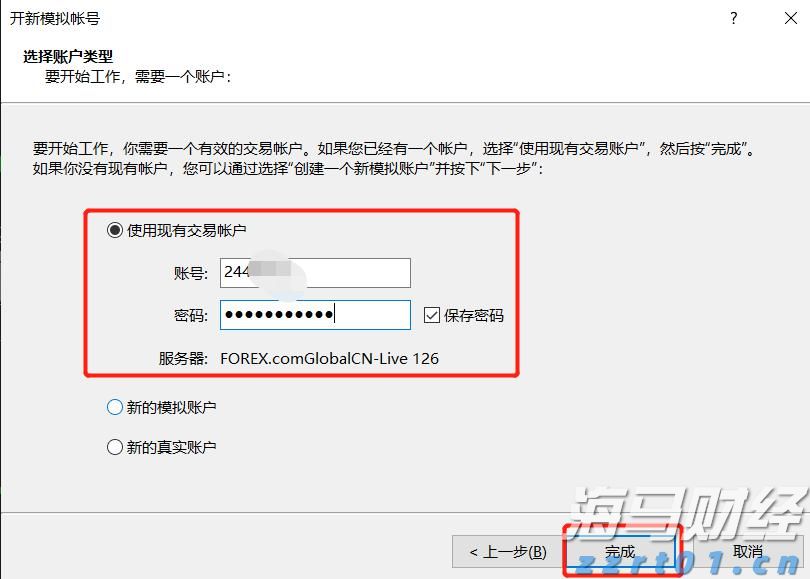 省属企业前5月招引项目投资额逾400亿元