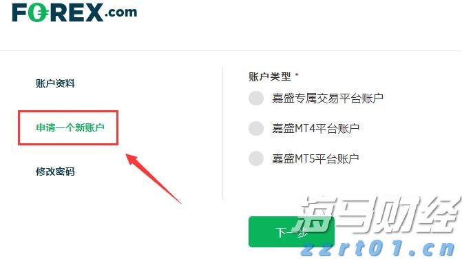 激情全运会 活力大湾区