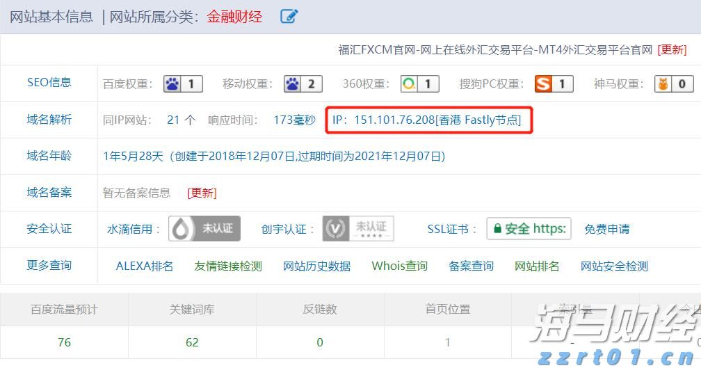 国家发展改革委：2030年新一代智能终端、智能体等应用普及率超90%