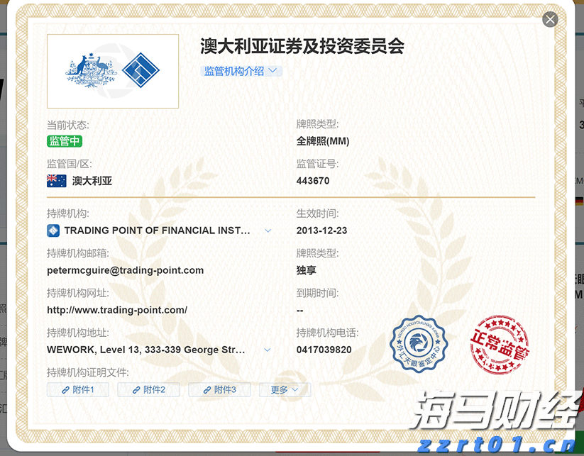 刷脸通关!“无感通行”技术将助力十五运会