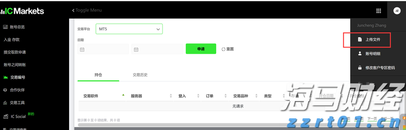 湖北多措并举做好防疫药品保供稳价工作