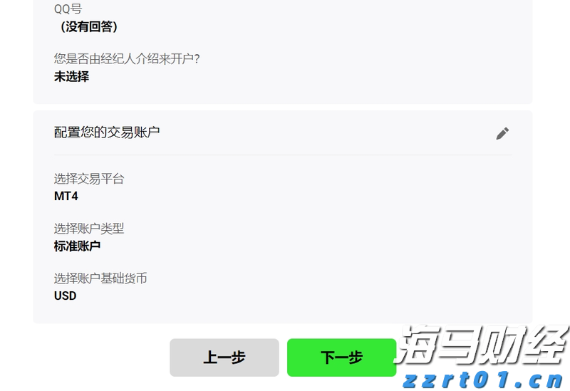 一客车利用粤澳两地牌藏匿走私燕窝被拱北海关查获